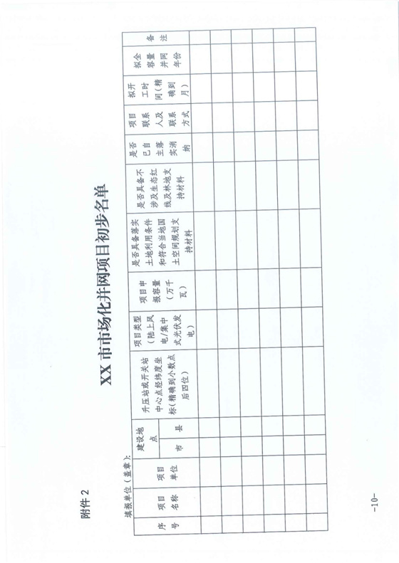 6375942906450074134879868.jpg